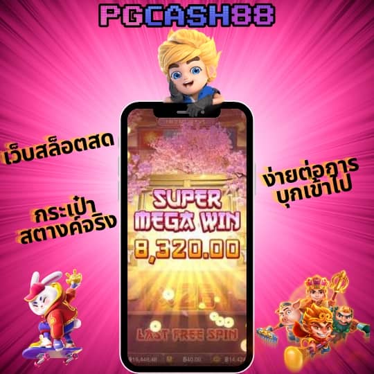 สล็อต99เว็บตรง